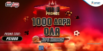 Offer Card Image for Το Pamestoixima.gr είναι ο King of Promos και σε υποδέχεται με 1000 Δώρα* ΟΛΑ Χωρίς Κατάθεση!