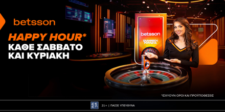 Offer Image for Happy Hour* κάθε Σάββατο και Κυριακή στην Betsson Greek Roulette!
