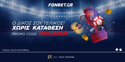 Offer Image for Ο δικός σου τελικός αρχίζει στη Fonbet!