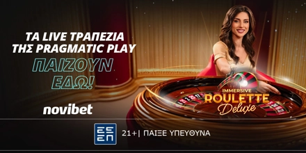 Offer Image for Immersive Roulette: Η νέα πρόταση της Pragmatic Play που μαγνητίζει!
