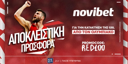 Offer Image for Μοναδική προσφορά* για την κατάκτηση της GBL από τον Ολυμπιακό