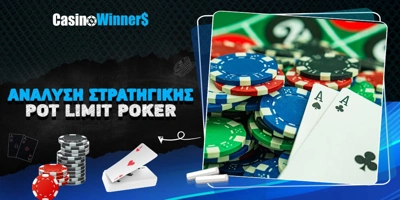 Article Image for Ανάλυση στρατηγικής για Pot Limit Poker