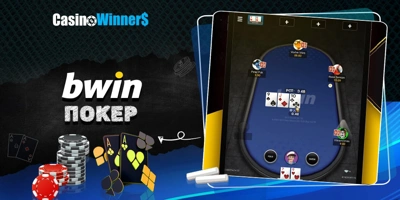 Article Image for Bwin Poker