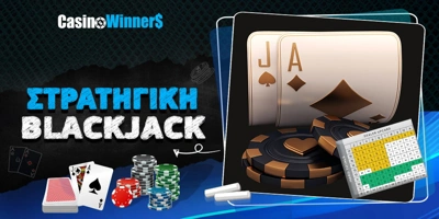 Article Image for Τακτικές και στρατηγική στο διαδικτυακό blackjack