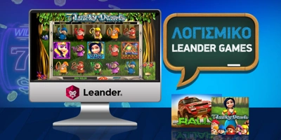 Software Image for Leander Games