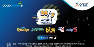 Press Release Card Image for My Rewards: Νέο πρόγραμμα επιβραβεύσεων στο opaponline.gr – Εκπληρώνεις αποστολές, μαζεύεις πόντους και κερδίζεις δώρα