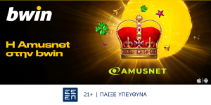 Press Release Card Image for Boom: H Amusnet στη «φαρέτρα» παρόχων της bwin!