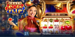 Press Release Card Image for Crazy Coin Flip: Συναρπαστικό παιχνίδι από την Evolution
