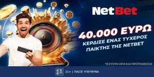 Press Release Card Image for Ένας τυχερός της NetBet κέρδισε 40.000 ευρώ! 