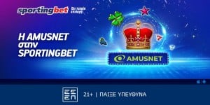 Press Release Card Image for Έκτακτη είδηση: Η Amusnet στην Sportingbet!