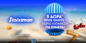 Press Release Card Image for Καλοκαιρινή Παρασκευή με super έπαθλο* για ΟΛΟΥΣ στη Stoiximan!