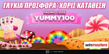 Offer Card Image for Απολαμβάνεις 100 δώρα* χωρίς κατάθεση με κωδικό YUMMY100