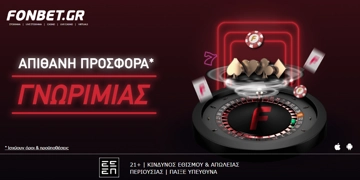 Offer Card Image for Απίθανη προσφορά* στο Fonbet Live Casino!