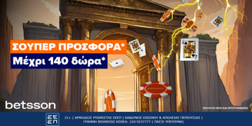 Offer Card Image for Betsson: Δευτέρα, με Σούπερ Προσφορά* μέχρι και 140 δώρα! *