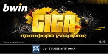 Offer Card Image for Απίστευτο! Giga Προσφορά* Γνωριμίας από την bwin!