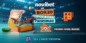 Offer Card Image for Boxing Day με Προσφορά* Γνωριμίας από τη Novibet και κουπόνι στο BOX!