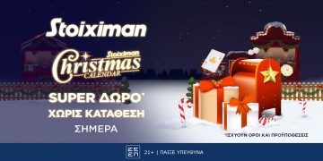 Offer Card Image for Super δώρο* εντελώς δωρεάν* για 2η σερί μέρα από τη Stoiximan!