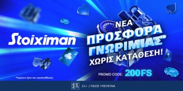 Offer Card Image for Σούπερ προσφορά γνωριμίας, εντελώς δωρεάν* και χωρίς κατάθεση* από τη Stoiximan!