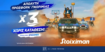 Offer Card Image for Η τριπλή προσφορά γνωριμίας x3 χωρίς κατάθεση από τη Stoiximan συνεχίζεται!