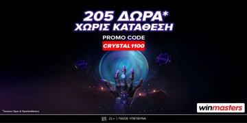 Offer Card Image for Τριπλή μαγική προσφορά γνωριμίας χωρίς κατάθεση* με κωδικό CRYSTAL1100