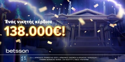 Offer Image for Betsson: Ένας σούπερ νικητής κέρδισε 138.000€!