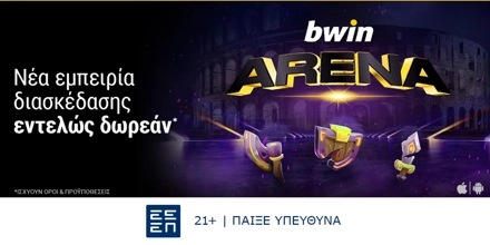 Offer Image for Bwin Arena: Νέα εμπειρία διασκέδασης εντελώς δωρεάν!