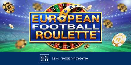 Offer Image for Football Roulette: Ρουλέτα για… ποδοσφαιρόφιλους