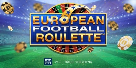 Offer Image for Football Roulette: Ρουλετά για… ποδοσφαιρόφιλους (24/10)