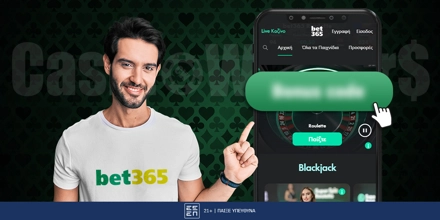 Offer Image for Bet365 Promo Code