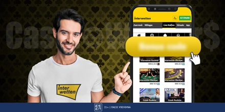 Offer Image for Interwetten Κωδικός Προσφοράς