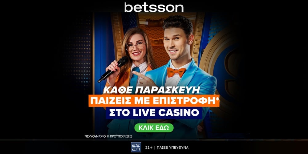 Betsson: Μία προσφορά* που δεν θέλεις να χάσεις στο live casino της Betsson!