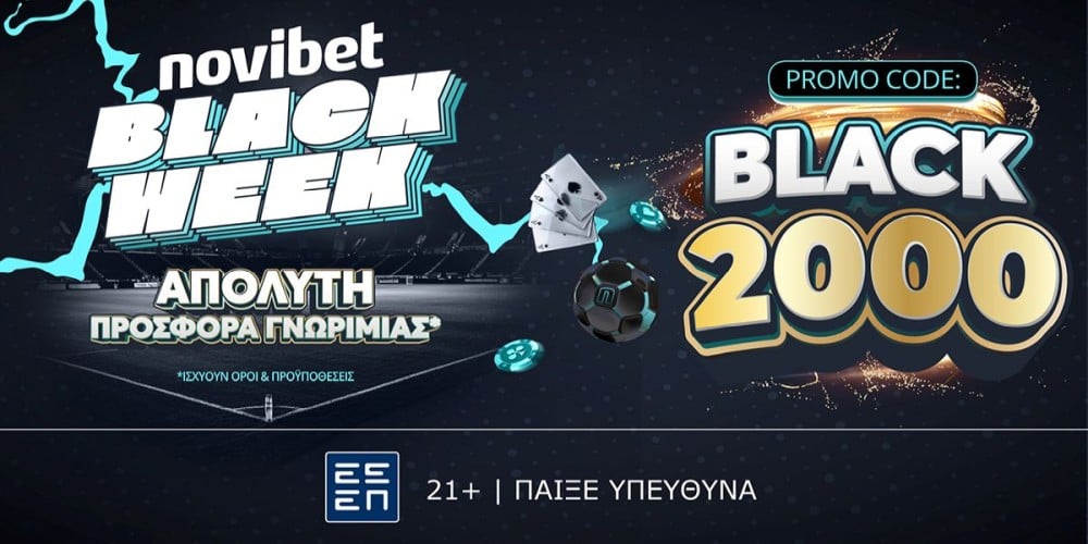 Απόλυτη Black Week Προσφορά* Γνωριμίας από τη Novibet!