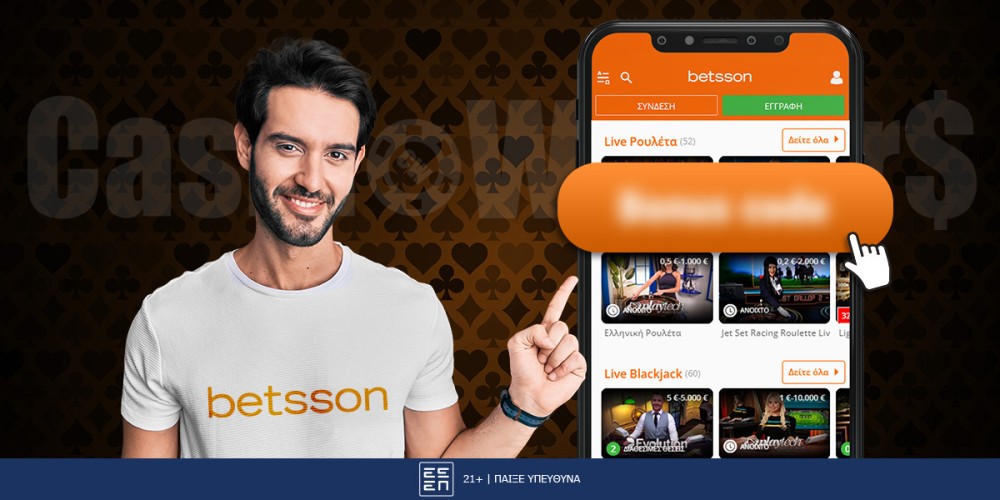 Betsson Promo Code