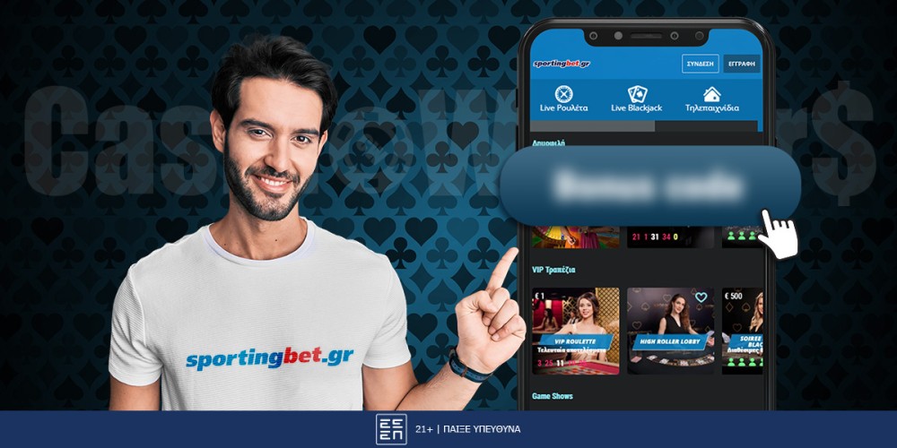 Sportingbet Promo Code