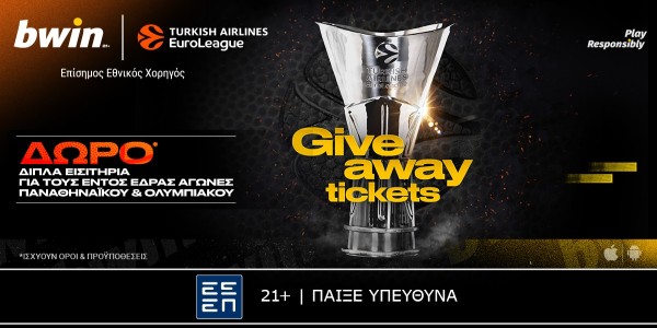 bwin - Κερδίζεις δωρεάν* εισιτήρια για τους αγώνες Ολυμπιακού & Παναθηναϊκού στη EuroLeague!